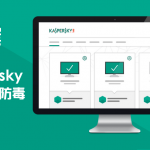 TOP10最好的免費防毒軟體-讓您電腦再見中毒【有下載連結】