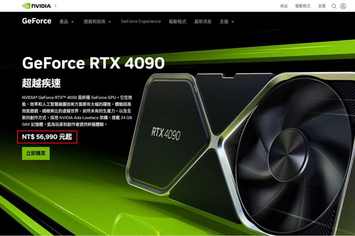 筆電獨顯必要
